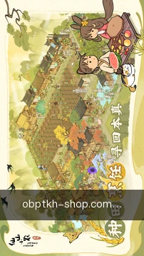 加密信息填写