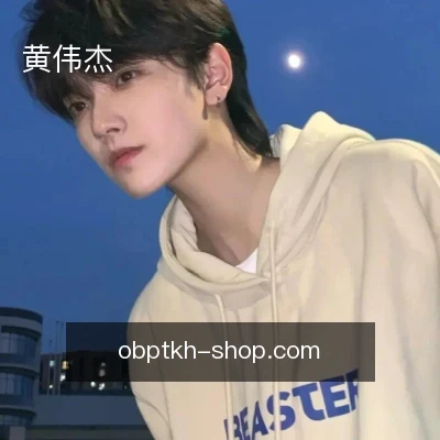 黄伟杰
